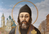 Священномученик Василий Сокольский